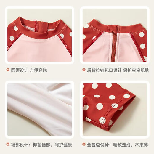 TLXT children's swimsuit women's new sun protection quick-drying one-piece training swimsuit swimsuit vacation hot spring swimsuit ice cream 90 cm