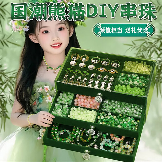 Dan Miqi Children's Ancient Style Beaded Gift Box Toys Cute Baby Panda Girl Birthday Gift Hair Accessories Glass Handmade Diy Toys