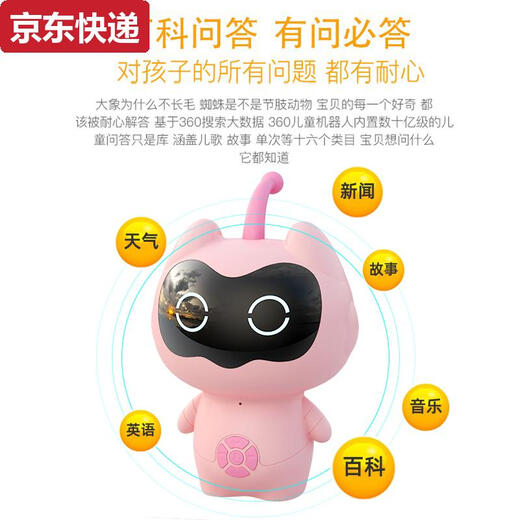 
Qilicai AI intelligent early childhood education children's storytelling baby learning dialogue infant comfort robot remote control Bluetooth pig blue memory 10000+ content