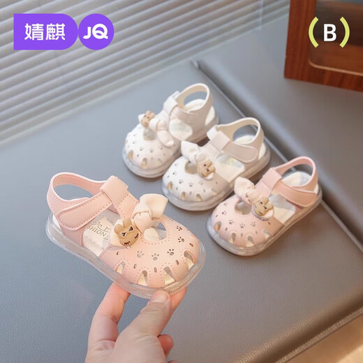 JOYNCLEON children's sandals, baby girl's soft-soled non-slip toddler shoes, children's toe-cap beach shoes, summer new baby shoes, white, 12.5 cm inner length