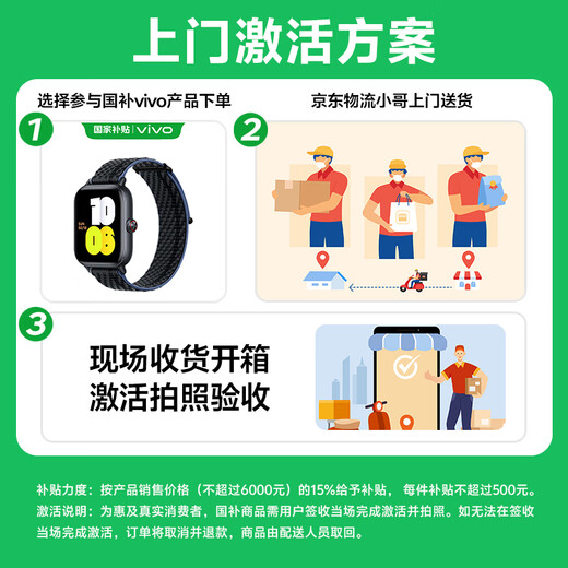 vivo WATCH GT 蓝牙版 夏夜黑软胶智能手表 蓝河操作系统AI体验超长续航 健康监测情人节礼物送男生