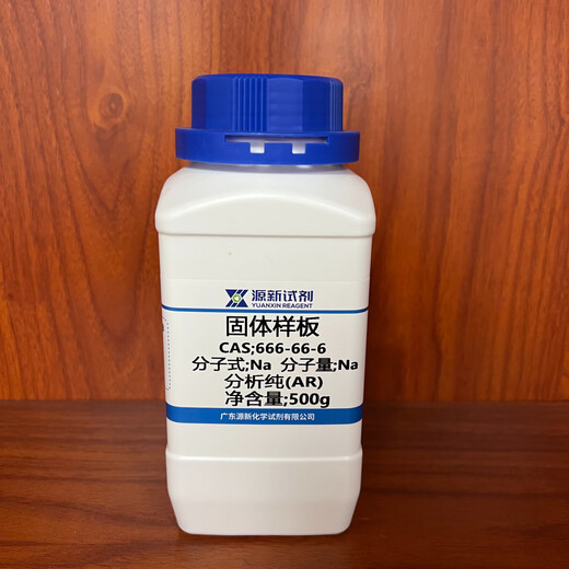 Ytterbium (iii) Tetrahydrat CAS: 15280-58-7 Reinheit: 99,99% Metalle Basis 100g/Flasche