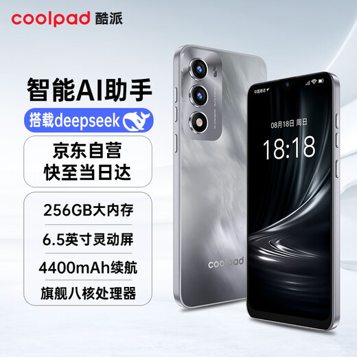 Coolpad Cool30 Subsidio nacional 15% de teléfono inteligente ultra delgado Estudiante de pantalla grande barata 100 yuan capitán batería duración de la batería de ancianos