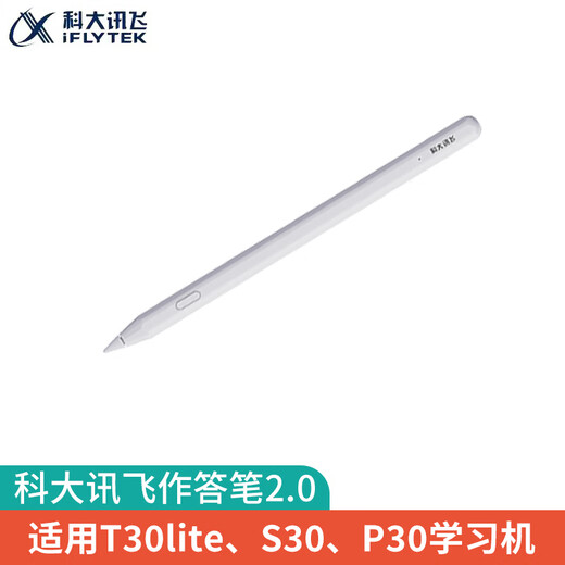 HKUST iFlytek Artificial Intelligence Learning Machine T30lite/T30pro Universal Large Screen Eye Protection AI Precision Learning Student Tablet 13.3 Inch for Primary, Junior High and High Schools Endorsed by Sun Li iFlytek Learning Machine Answer Pen 2.0