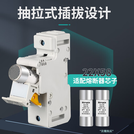 DC fuse fuse core fuse DC1000V high current photovoltaic fuse 22*58 fuse 100A 63A (single fuse core)