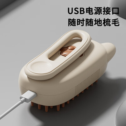 HELLOJOY cat comb cat hair cleaner pet spray cat hair combing brush cat steam massage comb to remove floating hair without bathing
