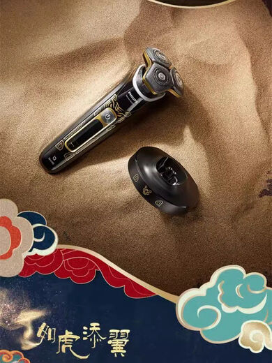 Philips Razor S9966 Herren Elektro-Rasiermesser Drei-Kopf-Waschen Original S9889S8850 S9889 Feilong Tenglong Dragon Jahr Standard Geschenkbox + Nase