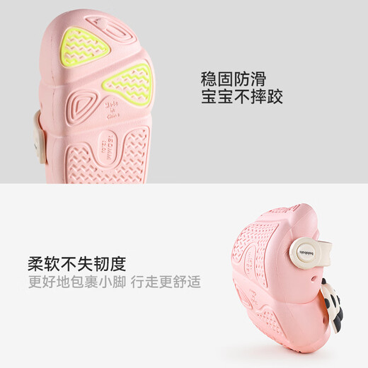 Balabala children's slippers for girls summer baby cute panda slippers for little girls indoor home boys anti-slip clogs pink 23 inner length 15cm (150) suitable for feet 14cm long