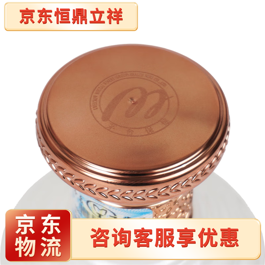 Moutai Moutai Vino No envejecido Preparación de botella de acero Vino/Vino de rocío/Siete estrellas 53 grados 500ml 1 botella de una sola botella Platino