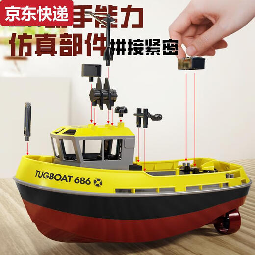 Fangruo simulated mini rc remote control tugboat rechargeable high-speed speedboat ship for boys and girls children's toy model boat can be launched into the water lemon yellow comes standard with 1 600 mAh rechargeable battery standard + 2 upgraded 800 mAh batteries for about 60