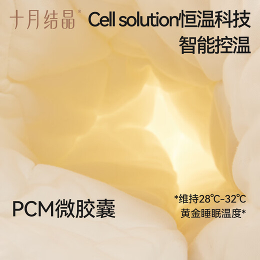 October Crystal Baby Cover Newborn Anti-Jump Autumn and Winter Newborn Baby Cover Sheet Constant Temperature Adjustment 7A Antibacterial Mi Xiong Castle Deep Winter Style