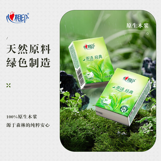 Heart-to-Heart Print Handkerchief Paper Classic Tea Packet Paper Tissue Portable Napkin Paper Facial Tissue Paper 4-layer Thickened Fragrant Paper Tissue Wholesale 4-layer 7 pieces*12 packs