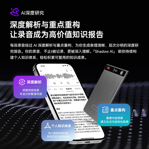 Mobvoi TicNote AI Recording Pen Premium Edition Classic Gray Recording to Text Recording Card Intelligent Noise Reduction Portable Professional Recording Equipment Recorder Minutes Summary