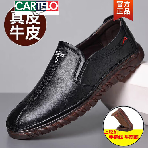 卡帝乐鳄鱼（CARTELO）皮鞋男2025新款男鞋春秋透气商务休闲鞋软牛皮牛筋底单鞋豆豆鞋子 6198卡其 橡胶底 39