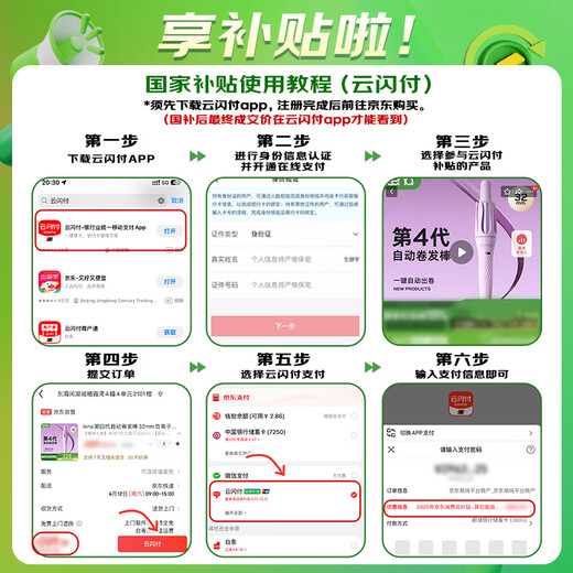 Lena's 3rd generation high cranial splint, curved fluffy splint, negative ion curling iron, straight and curling dual-purpose straight plate clip, short hair root pad, birthday gift LN-H10G infrared version