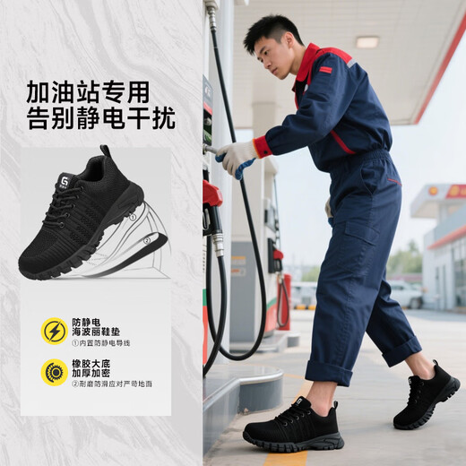Junbu (JUNBU) labor protection shoes for men and women anti-static gas stations can be used for ultra-light breathable and wear-resistant anti-smashing and anti-thorn flour factory work shoes 01 [No steel head anti-static] comfortable and wear-resistant 42