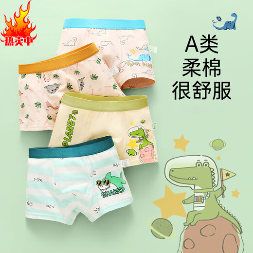 Jyli Kinderunterwäsche Boxer Baumwolle bequeme und atmungsaktive PPA-Baby-Unterwäsche-Shorts Boy Unterwäsche BH107 Color passend 1852xl Höhe 125 bis 13548-4 Alle Größen