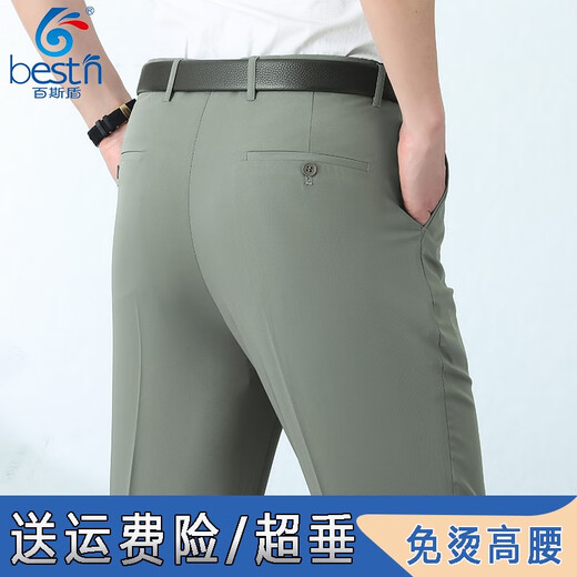 Baisi Shield Ice Silk pantalon Men's Summer Men Min Minday-Aged Loose Loose Straight's Suit's Pantal