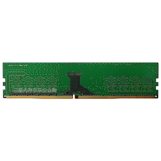 Samsung (SAMSUNG) memory stick DDR4 desktop memory 2666 original 4th generation desktop memory 2400 compatible with Lenovo brand machine Shenzhou Dell HP assembled computer PC4 Asus 3200 Samsung ddr4 desktop memory 8G 2666 single