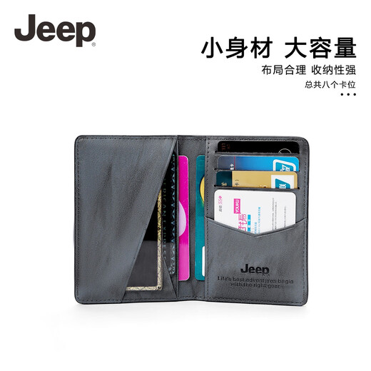 JEEPJeep吉普男士卡包大容量头层牛皮钱夹多卡位钱包生日礼物送爸爸