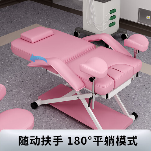 妇科检查床托腿 优美时尚升级款妇科检查床冲洗床私密护理床诊疗 6626粉色全电动 标配