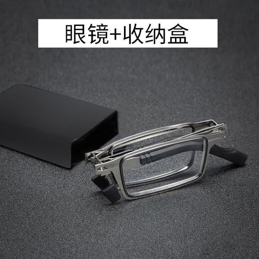 德国进口老花镜防蓝光抗疲劳男女折叠便携中老年老光眼镜看手机 方形款【正品超清防蓝光辐射】 55-59岁建议参考【200度】