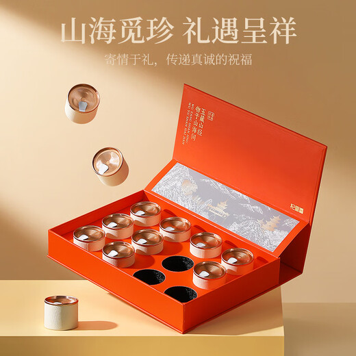 杞里香 桑葚黑枸杞礼盒180g 父亲节礼物送长辈双拼花青素滋补礼盒果补品