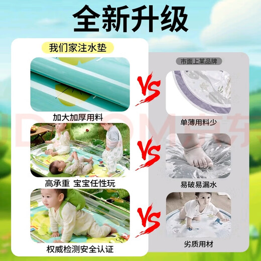 JCZS德国拍拍水垫婴儿宝宝大号加厚爬行注水2025新款玩具防摔爬爬水垫 升级加厚65*65cm【深海灰鲸】拍拍水垫