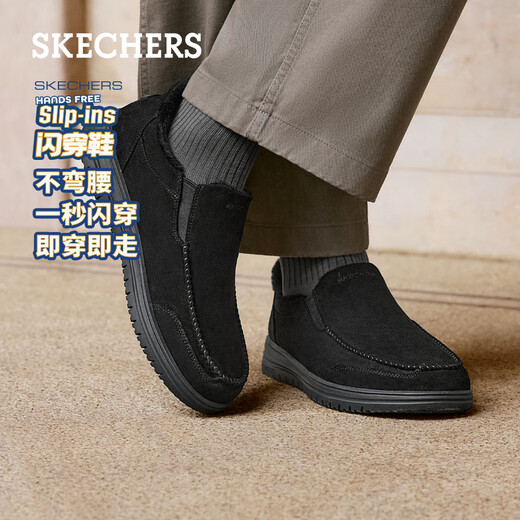 Skechers flash shoes for men 2025 new autumn velvet warm casual walking shoes one-leg loafers 205606
