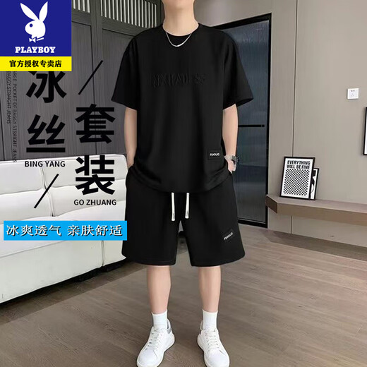Playboy Men's Short Sleeve T-Shirt Set Trendy Large Size Men's Casual and Handsome Summer New Loose T-Shirt Shorts Two-Piece Set 829 Khaki [T-Shirt + Shorts] 2XL Recommended Weight 160-180 Jin [Jin equals 0.5 kg]
