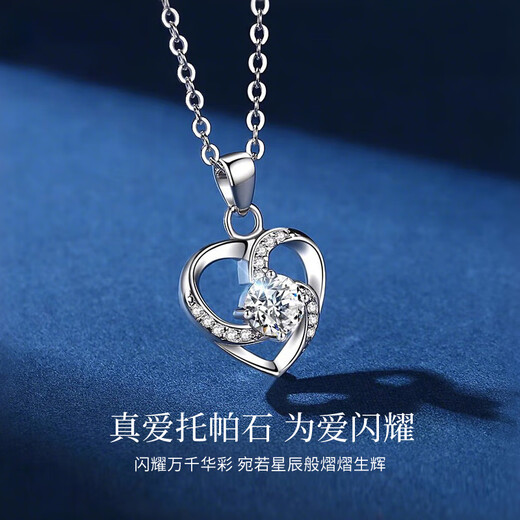 China Gold (CHINA GOLD) Love Platinum Necklace for Women Platinum Pendant Birthday Gift for Girlfriend and Wife Wedding Anniversary Practical Gift for Girl Platinum Everlasting Love Pendant + Platinum Flash O Chain - Pricing