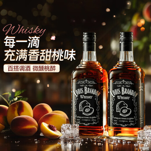 Galampas British Whiskey 40% 700ml 2 bottles Spirits Mixing Tips Base Liquor Cocktail Peach Flavor Domestic