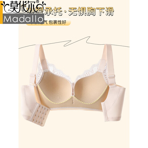 莫代尔无磁无钢圈提拉内衣女大胸显小聚拢防下垂收副乳调整型蕾丝文胸罩 樱花粉 80C 36D