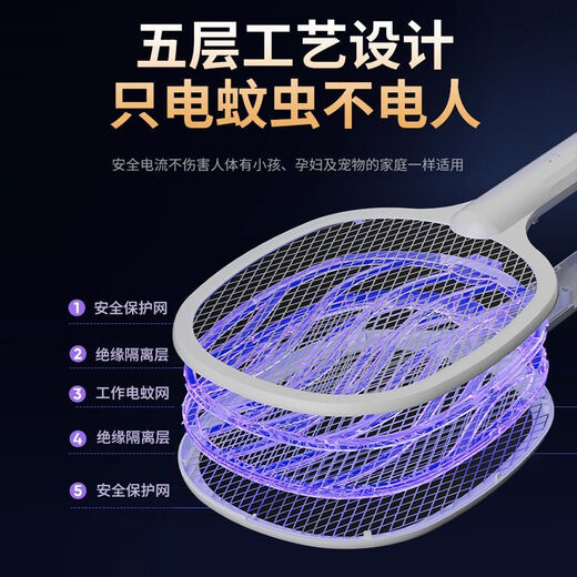 Joyoung Beauty Electric Mosquito Swatter Rechargeable Powerful Mosquito Killer Swatter Repellent Artifact Household Mosquito Killer Lamp Fly Swatter 2-in-1 Electric Purple Light Mosquito Lure Top Model-8000PA