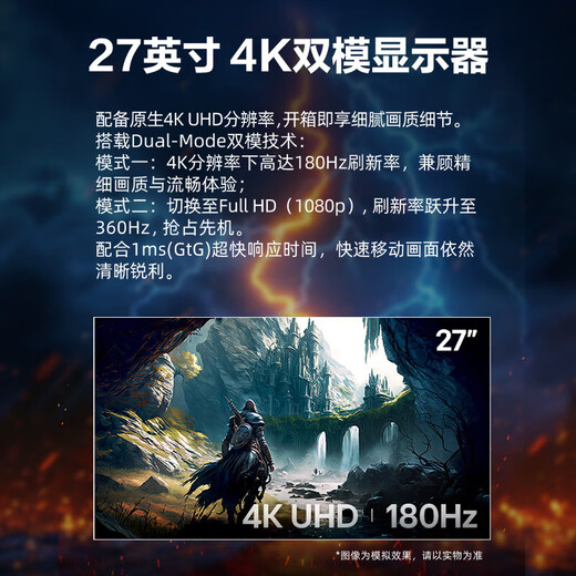 LG27G810A 27英寸 4K180Hz双模1K360高刷  游戏电竞显示器PS5 满血HDMI2.1 电脑显示屏 硬件低蓝光 4K180Hz 双模27G810A【95U升级版】