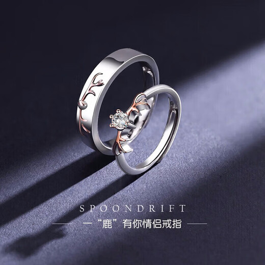 DR Yilu has you platinum couple ring PT950 platinum ring knot proposal Valentine's Day birthday gift for girlfriend All the way with you men's ring