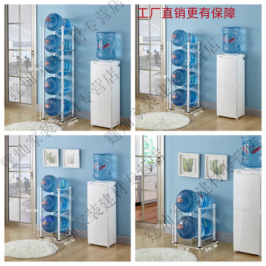 
He Jiagong He Jiangong IGIFTFIRE customized three, four and five-layer double drain bucket racks more than 60 or eighty buckets of barrel water storage brackets. Silver two-layer 20 tubes 224kg is suitable for 16818