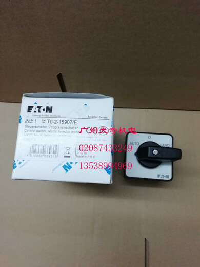 全新EATON伊顿转换开关T0-2-15907/ET0-2-15907/I120A T0-2-15907/I1
