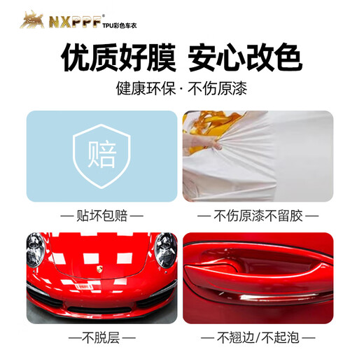 NXPPF hot selling 1w+ color changing film TPU car clothing film self-healing anti-scratch car film suitable for Xiaomi Ideal World car film TPU high gloss black