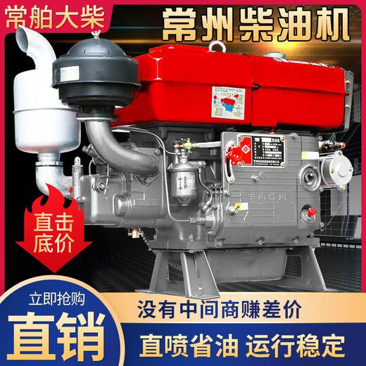 
Wuyang Honda Changzhou diesel engine single cylinder water-cooled 12/15/18 full horsepower engine small tractor agricultural electric start ZS1105M 18 horsepower electric start