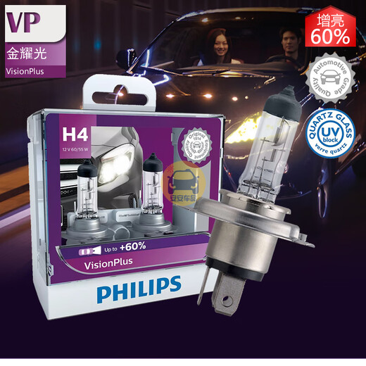 
Yusenyi VP Jin Yaoguang Automobile High and Low Beam Upgrade Living Room Light H4 H7 HB3 HB4 Glide +60% H4 (12342VPS2) 60/55W3250K Wave One-on-one