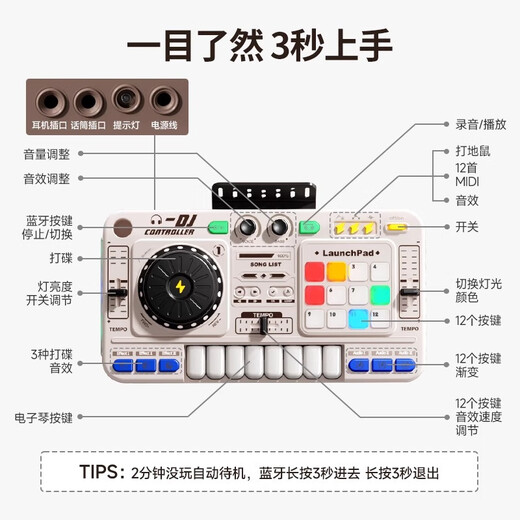 Chang [Deutsche Qualität] DJ-Disc-Spieler Kinderspielzeug Baby Elektronisch Klavier Multifunktion Rhythmus Musikinstrument Geschenk [Bluetooth-Modell] Black DJ Machine + Mikrofonaufzeichnungsanordnung N + Funktion