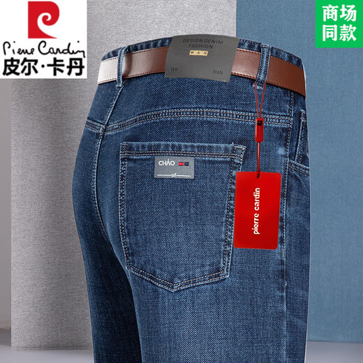 皮尔卡丹冰丝休闲裤男士2025夏季薄款高腰宽松中老年爸爸弹力休闲长裤 3878深蓝色 32 (腰围2尺5)