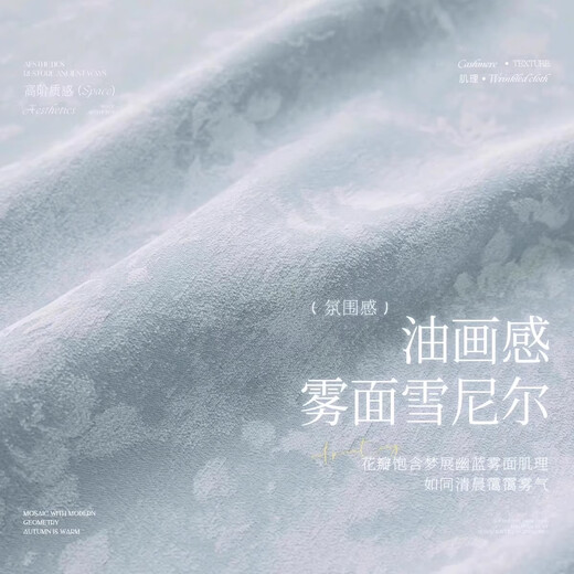 Future-style curtains for home blackout 2025 new thickened chenille bedroom full blackout sunshades French mid-century high-end sense Rose Manor-Ice Mist Blue-Hook Style Customized/Perforated/Free Shortening Contact Customer Service