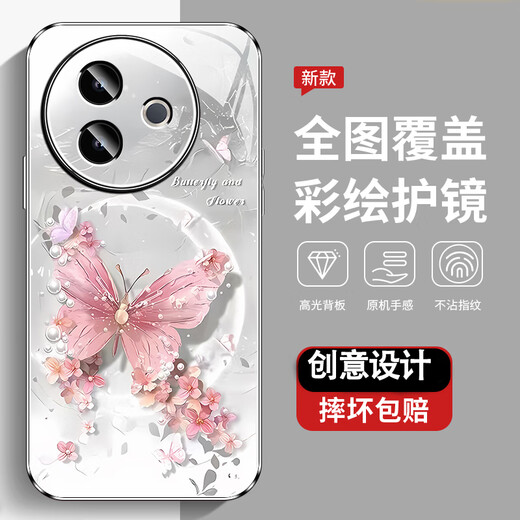 Le nouveau boîtier de protection haute sensoriel du boîtier de téléphone mobile VIVOY300 Vivoy300i couverture complète sale, résistante à la poussière et à l'épreuve de la chute, vivoy300pro perlé papillon haut de gamme de style féminin de style féminin AGJWB1278-rose rose Vivoy300pro [+ écran d'écran]