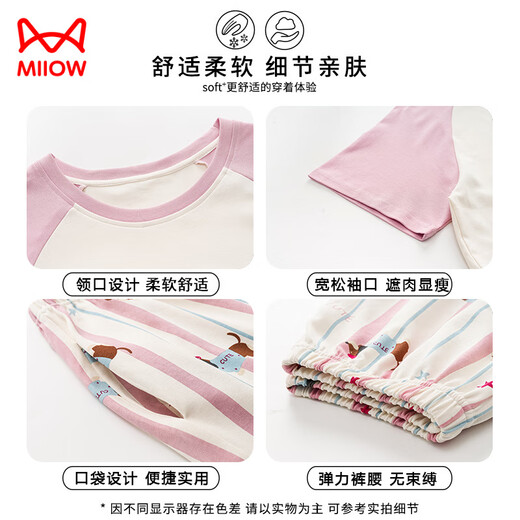 猫人（MiiOW）2025新款睡衣女夏季纯棉套头短袖长裤卡通薄款家居服套装 A-833女 M