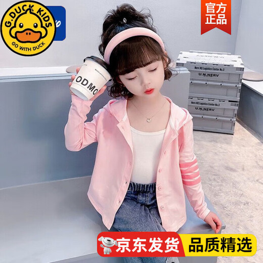 HAL.DUCK Girls Thin Jacket 2025 New Thin Style Girl Button Hooded Cardigan Children's Korean Style Sun Protection Casual Top Pink Hooded Jacket bs 140