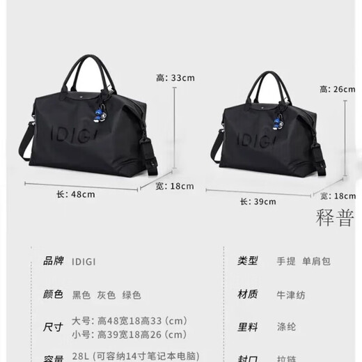 Ayub IDIGI men's new autumn and winter multi-functional simple travel bag fitness bag lightweight cross-body bag business green large size