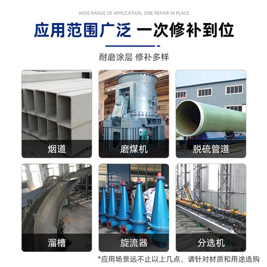 TONSAN ts226 wear-resistant coating silicon carbide metal anti-rust protective agent iron pipe sand hole repair granular glue TS228 2kg package