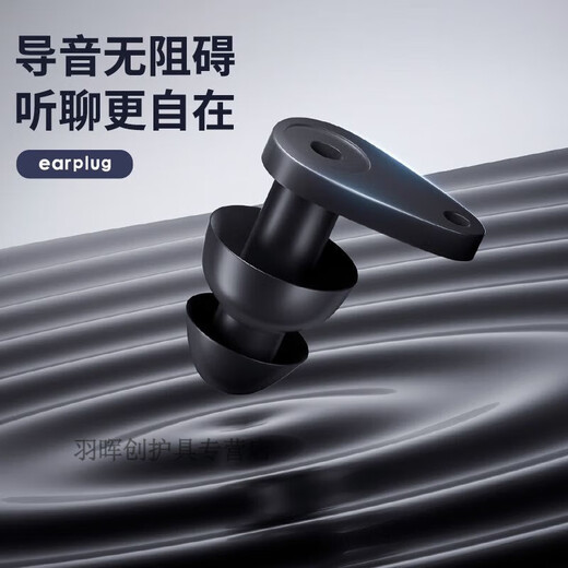 Bathing earplugs waterproof and anti-otitis media, swimming earplugs waterproof and non-soundproof nose clip artifact professional anti-otitis media wash 705 dark night black nose clip earplugs